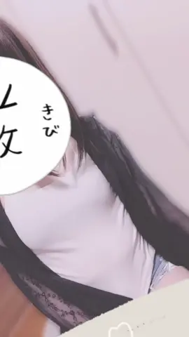 足が映ったら違反対象になる感じかな🤔隠したら逆にあれ #fyp #おすすめ #アクアトーン 