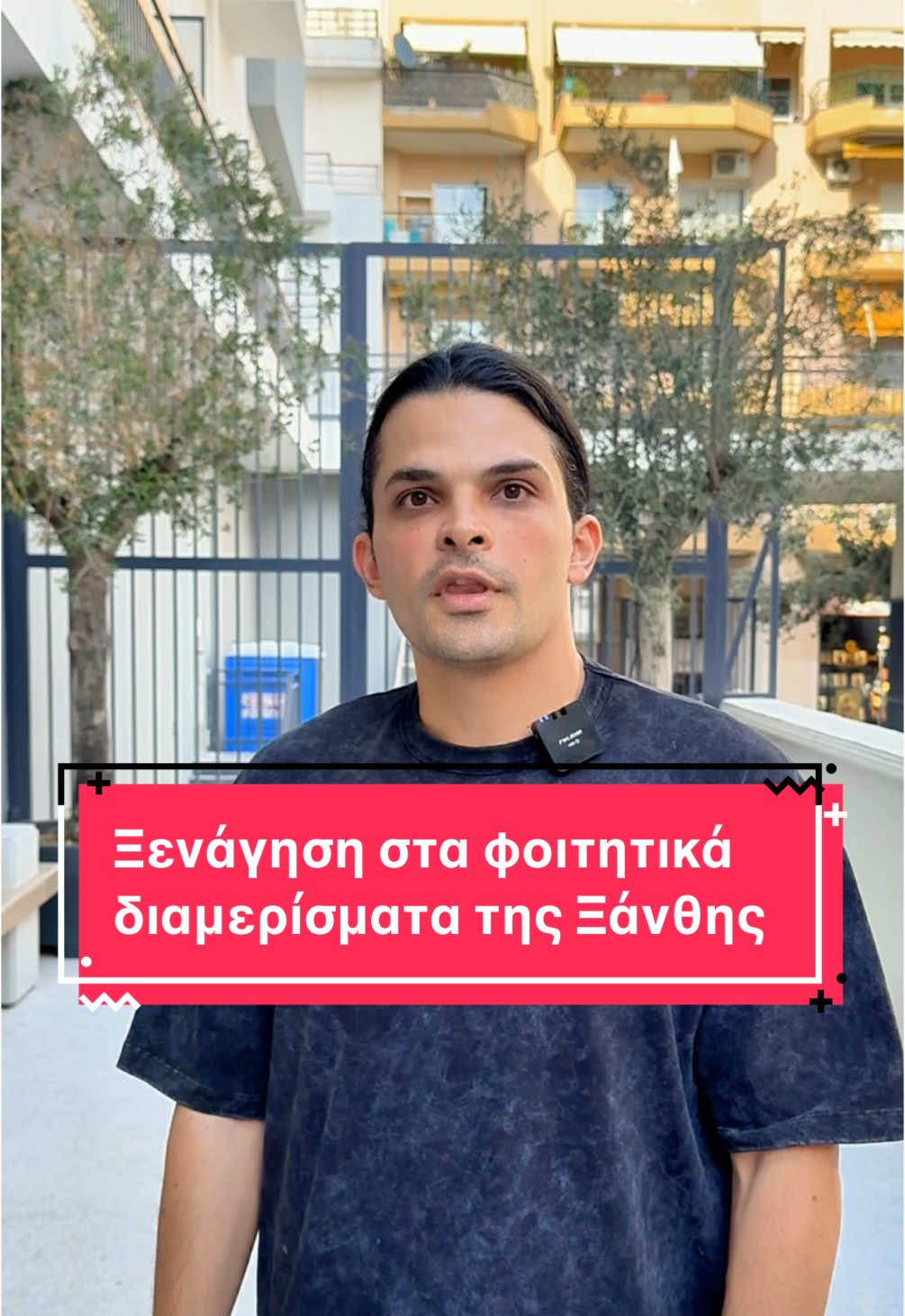 Ψάχνεις φοιτητικό διαμέρισμα; Τότε πρέπει να δεις τα φοιτητικά διαμερίσματα της Unity Smart Living! Διαμερίσματα από 25 τ.μ. έως 65 τ.μ., με τιμές από 450€ έως 650€. Μείνε μέχρι το τέλος για να δεις ξενάγηση σε έναν από τους πιο σύγχρονους φοιτητικούς χώρους 🏡✨ #StudentLiving #ApartmentTour #UnitySmartLiving #SmartLiving #StudentApartment #ModernLiving #RentingTips #TikTokHomes #StudyLife #TikTokRealEstate