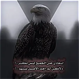 #عباراتكم_الفخمه📿📌 #المصمم_مهداويtm #تصميم_فيديوهات🎶🎤🎬 #اعادة_النشر🔃 #العراق🇮🇶❤️ 