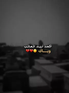 #مقبره_وادي_السلام💔😞 #الفراق_اقسى_انواع_العذاب💔🤕 #انا_لله_و_انا_اليه_راجعون 