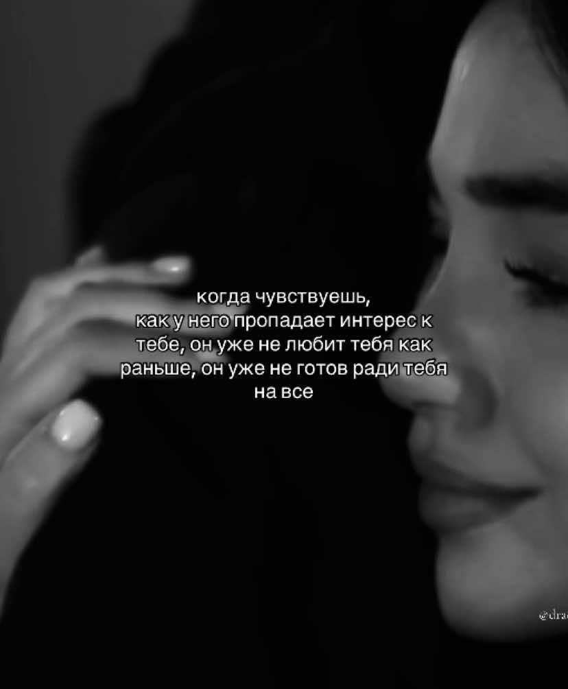 #dra8c #rek #fyp #on #verjinzang #վերջինզանգ #rozadavtyan 