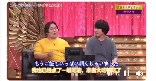 日本超會卡點KTV服務員完整版 附中文解說 #日本  #超會卡點  #ktv服務員  #ktv服務生上線  #japan  #EVA #殘酷天使  #流量密碼  #專業服務生  #搞笑  #搞笑视频 