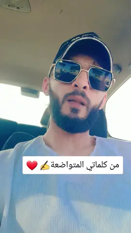 كلماتي #الفنان_مروان_العبيدي  غناء @الفنان /حسن الطيف(Hassa-Alteyf  تنفيذ وتوزيع موسيقي @رجب استريو الاصلي  #ليبيا_طرابلس_مصر_تونس_المغرب_الخليج #مطروح_وهلها🔥💪😎 #تونس🇹🇳 #الجنوب_الليبي #بنغازي #مصر #مطروح 