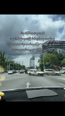 #ငါကသိပ်စိတ်ပျက်စရာကောင်းတယ်😊 #fyp #foryou #fypシ゚ #crdtext #fyppppppppppppppppppppppp #viral #💔 