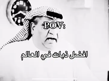 الدعم طايحح💔#مالي_خلق_احط_هاشتاقات🧢 #viral?video #foryou #الشعب_الصيني_ماله_حل😂😂 #ذبات #حبيب_الحبيب #هايبر_لوب 