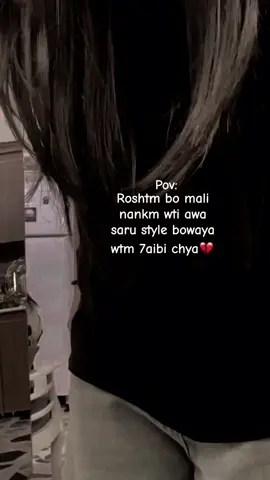 باشە عەیبی چیە؟💔#tiktok #actives? 