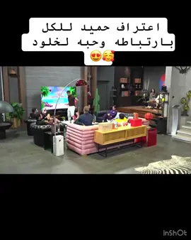 #حميذ خلود #اكسبلورexplore #