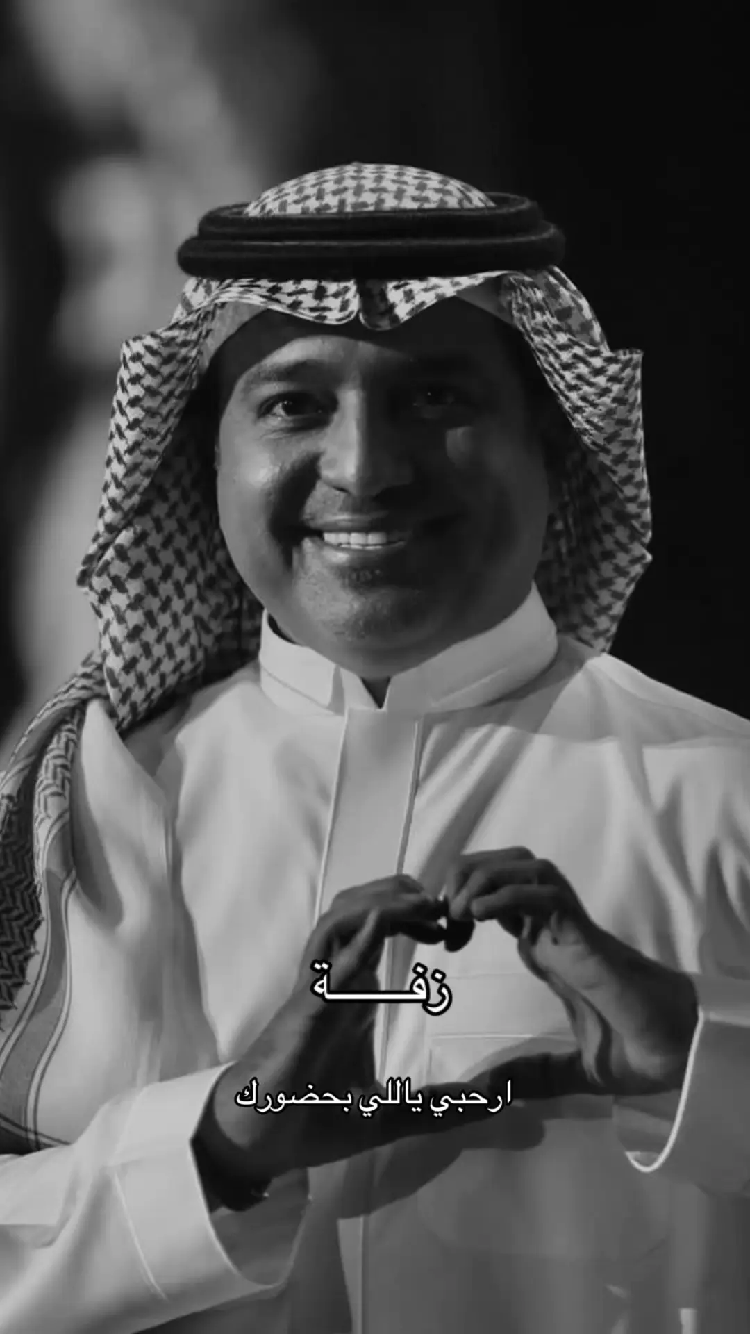 #زفه_عروسه #زفات_ماجد_المهندس_بدون_حقوق #زفات_راشد_الماجد_بدون_حقوق #زفات_2024_محمد_عبده #حسين_الجسمي #زفه_بدون_موسيقى 