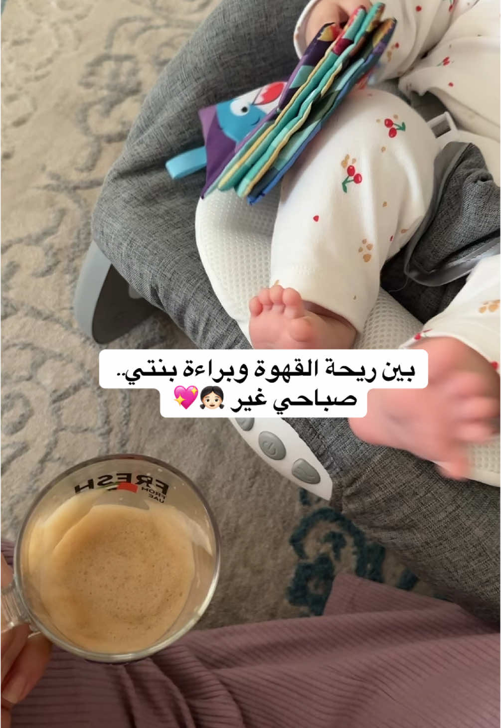 #fyp #viral #momlife #الشعب_الصيني_ماله_حل😂😂 #ام_دندون 