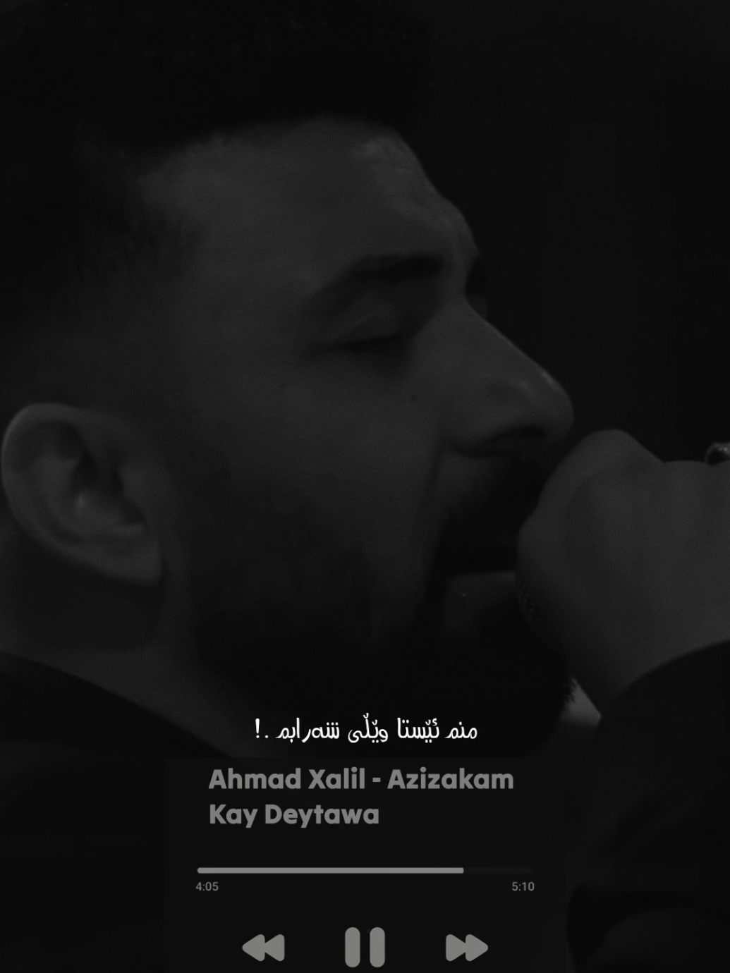 Ahmad - Xalil 🖤 ئەحمەد خەلیل #foryou #ahmadxalil #b_n__music #fypシ #fyp #for #foryoupage #hawler #slemani #duhok #karkuk 