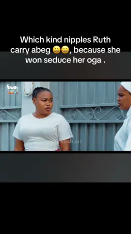 Which kind nipples Ruth carry abeg 😀😀, because she won seduce her oga .#fypシ゚ #treasurejthomas #nollywoodmovies 