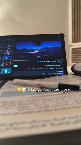 فقط أولئك الذين يجرؤون على الفشل هم من يصلوا إلى النجاح في النهاية / #fyp #explore #viral #like #سادسيون / لايك + متابعة 🫀🤍