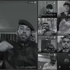 شلون انساك 💔.  #القائد_العام_للقوات_المسلحه #وضاح_الغريب #ابو_ردام🥷 #البسطية  @وضاح الغريب chef waddah @wade 