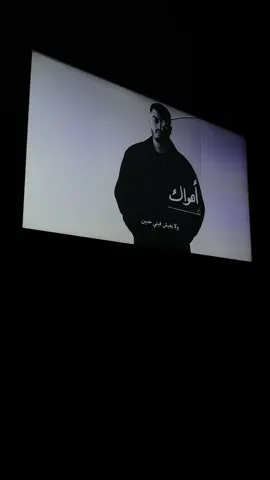 تحبون هيج🥲#Bigsam #اهواك #اسف_حبيبي #العراق #بغداد #اغاني #ستوريات #تصويري #ترند #fyp #foryou #vrial #duet #like #explore #شعب_الصيني_ماله_حل😂😂 