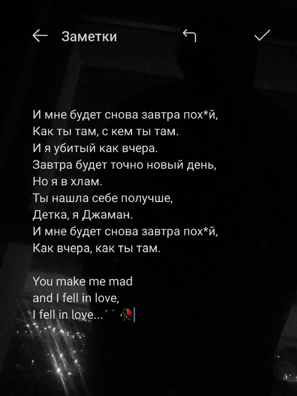Душа сантиза не отпускает.🥀 #fyp #жизнь #santiz #работа #motivation 