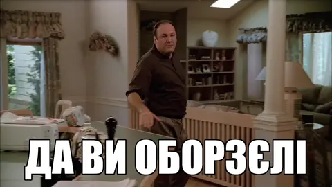 гиф нужно качать в моём тгк, ссылка в шапке профиля #thesopranos #tonysoprano