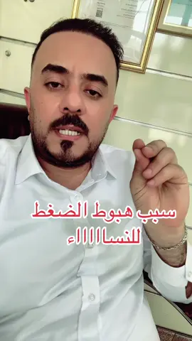 #mustafa_hameed #videoviral 