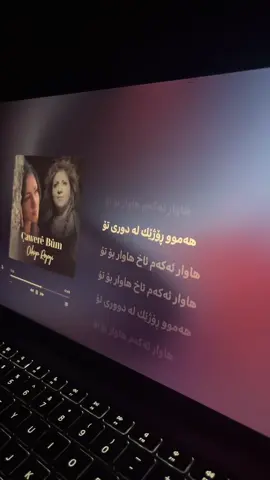 دڵنیا رەزازی- دوری تۆ#kurdishsong #kurdishlyrics #lyrics #دڵنیا_ڕەزازیی 