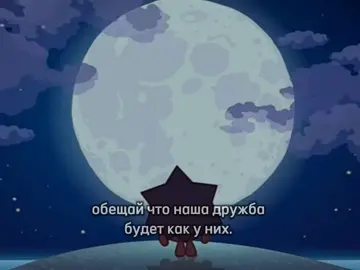 #крошёжик #смешарики #щп #дружба 