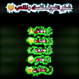 #لايك متابعه اكسبلور #الشعب_الصيني_ماله_حل😂😂 #العراق #السعودية #قطر #الامارات #الاردن #الكويت #البحرين 