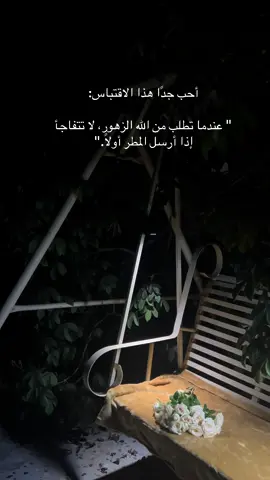 إن الله يعطينا الاشياء المدهشة بطرق أكثر دهشه