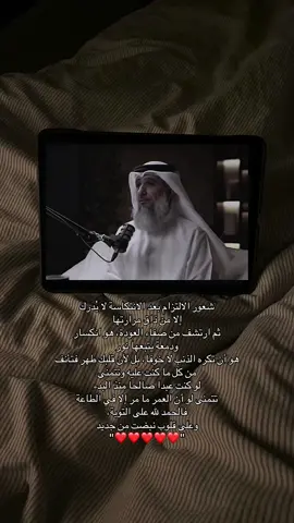 فالحمد لله على التوبة❤️. #fyp #foryoupage #foryou #اكتب_شي_توجر_عليه #اجر_لي_ولك_ولمن_بعدك #اجر_لي_ولكم_ولوالدينا_وللمسلمين #ذكر #اذكروا_الله #استغفرالله#سبحان_الله #الله_اكبر #لا_اله_الا_الله #محمد_رسول_الله #اللهم_صل_على_نبينا_محمد #الشعب_الصيني_ماله_حل😂😂 #قيام_الليل #الوتر #ابتلاء #يقين 