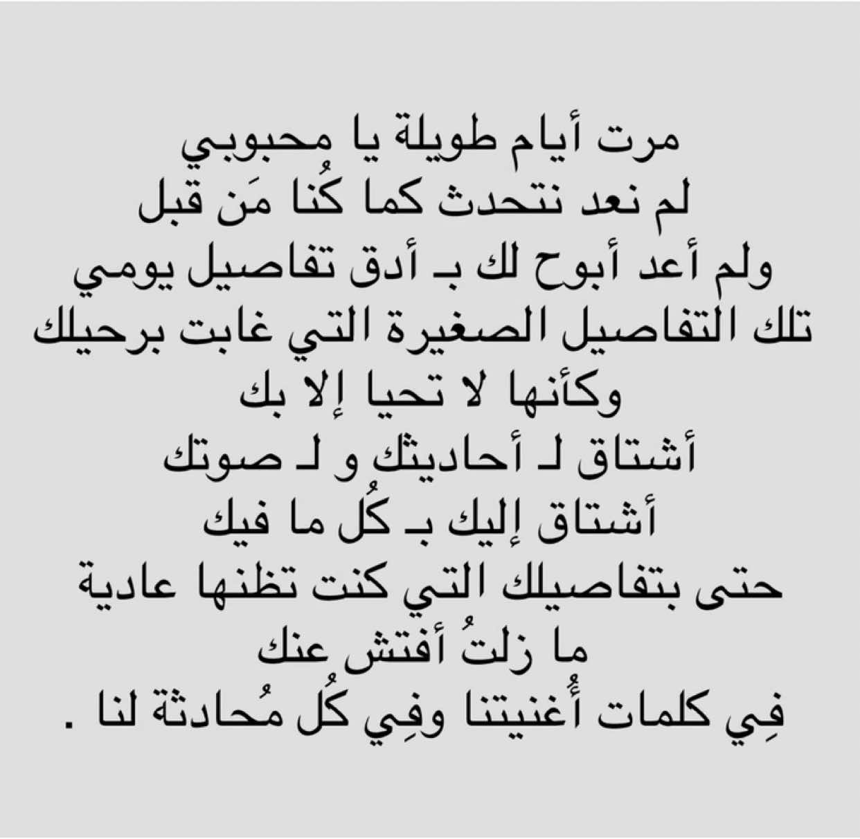 الكتابات بقناتيَ بايوَ.##اكسبلور##كتابات##اكسبلورexplore##fyp##fypシ゚