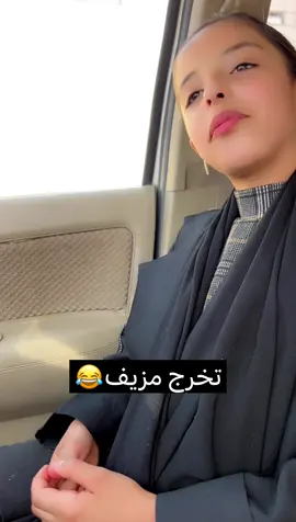 #اكسبلور #ترند #حائل #لايك 