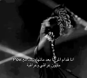 #fyp #explore #اكسبلور #viral #fypシ゚ #foryou #foryoupage #رقص_عراقي  اسفة احب اتهاوش معكم✌🏻