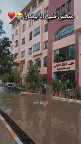 #الدلتا_العالي_لخدمه_اجتماعية 
