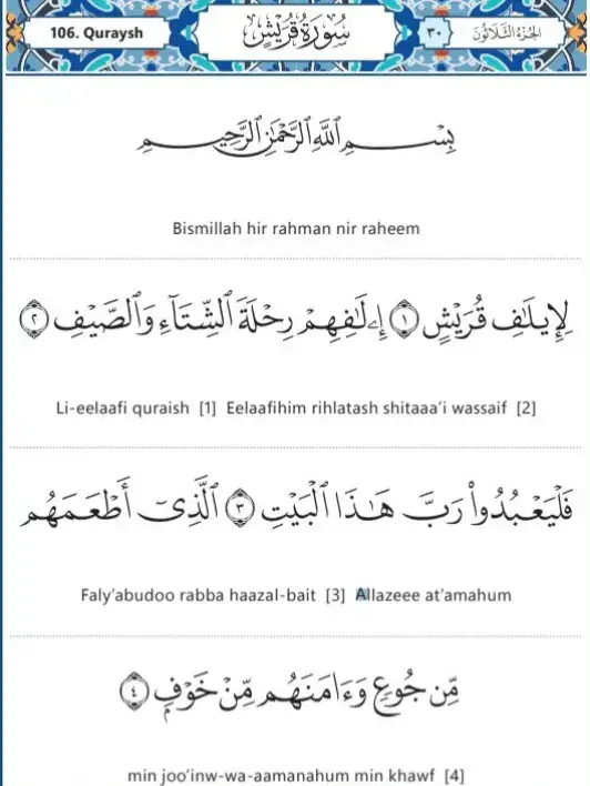#surahs #quranverses #quran_alkarim #islamicvideo #alhamdulillahforislam #Quranaguideformankind #allahissufficientforme #deeni_kareem 