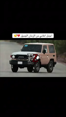 #foy #foryou #vairal #اكسبلور #شيلات 