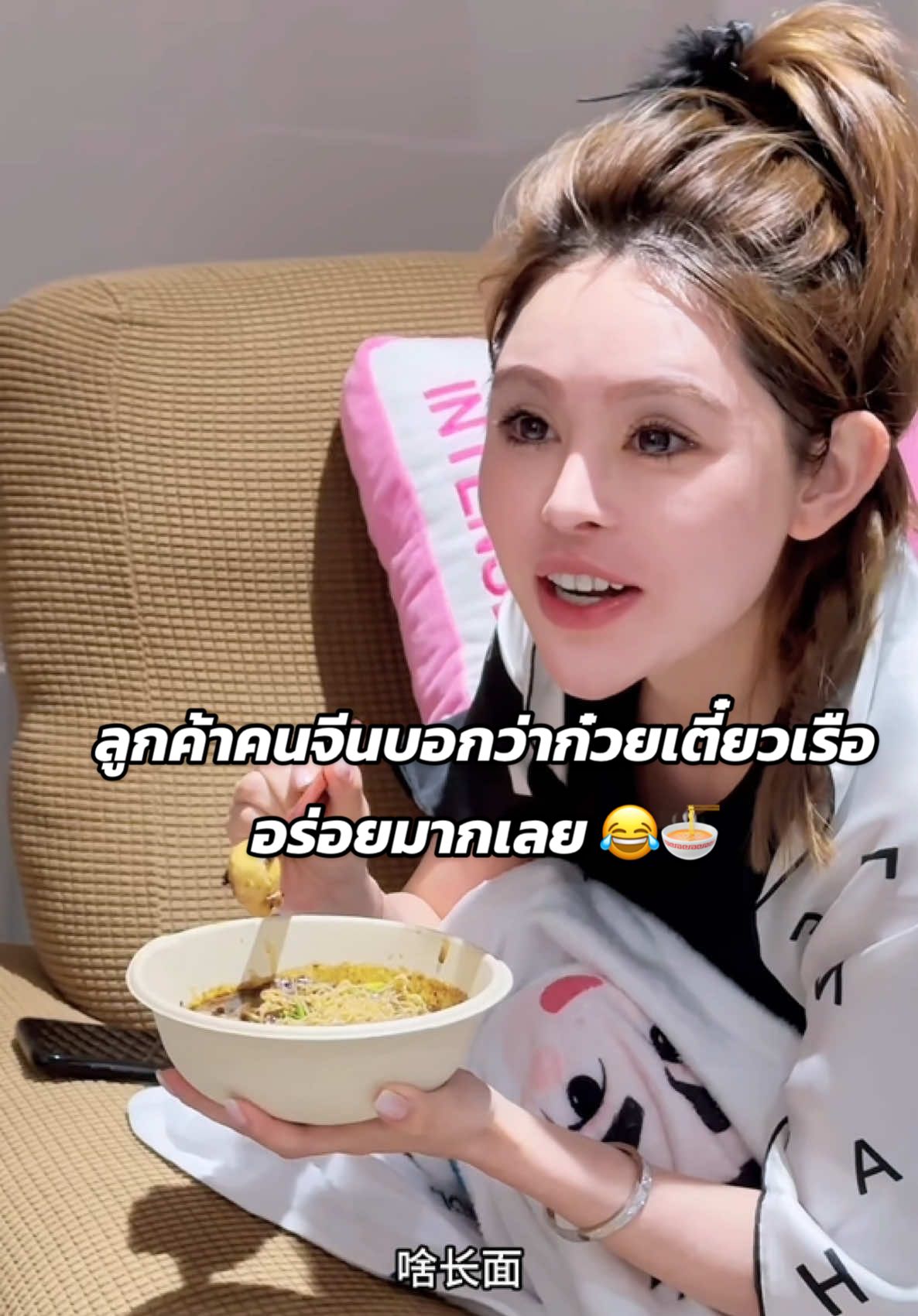 Welcome to Thailand if you come to Thailand you can try boat noodles 😊🙏🍜🇹🇭  #thaifood #ล่ามภาษาจีน 