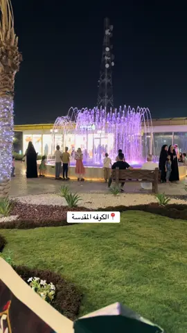 #النجف #الكوفه #العراق #العراق🇮🇶 #البصره #السماوة #بغداد #موصل 