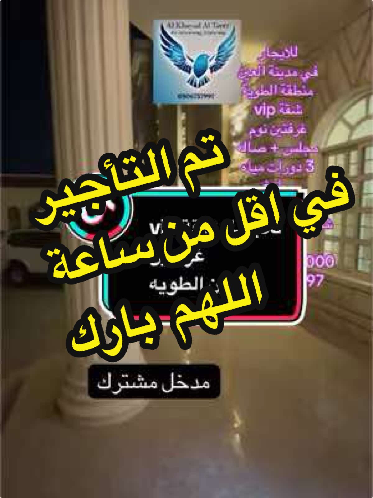 #عقارات_الامارات #عقارات_العين #للايجار #فيلات_فاخرة #فيلا #شقق #الامارات_العربية_المتحده🇦🇪 #العين #مشاهير_تيك_توك #اكسبلور #fyp #الشعب_الصيني_ماله_حل😂😂 