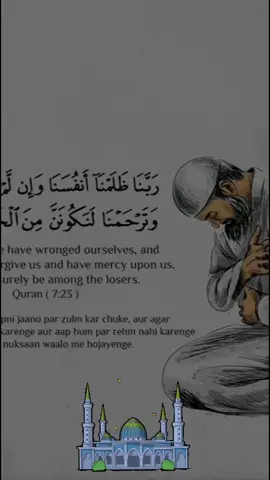 #CapCut #quranrecitation #quranverses #quran_alkarim 