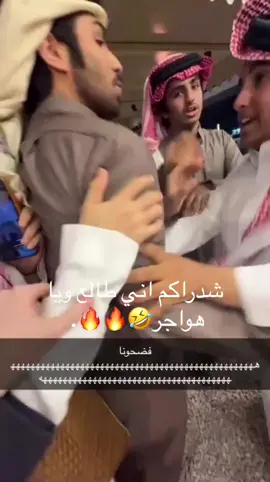 #بني_هاجر #بني_هاجر_قحطان #بني_هاجر_ال_فهيد 