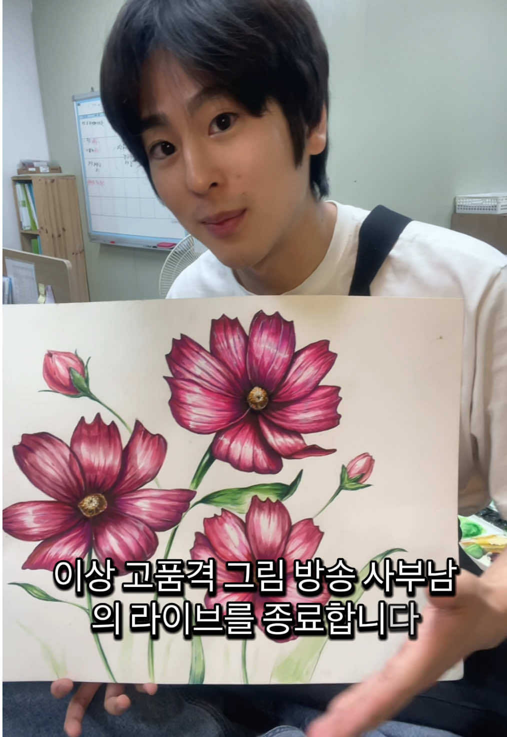 #안녕 #은퇴 #사부남 