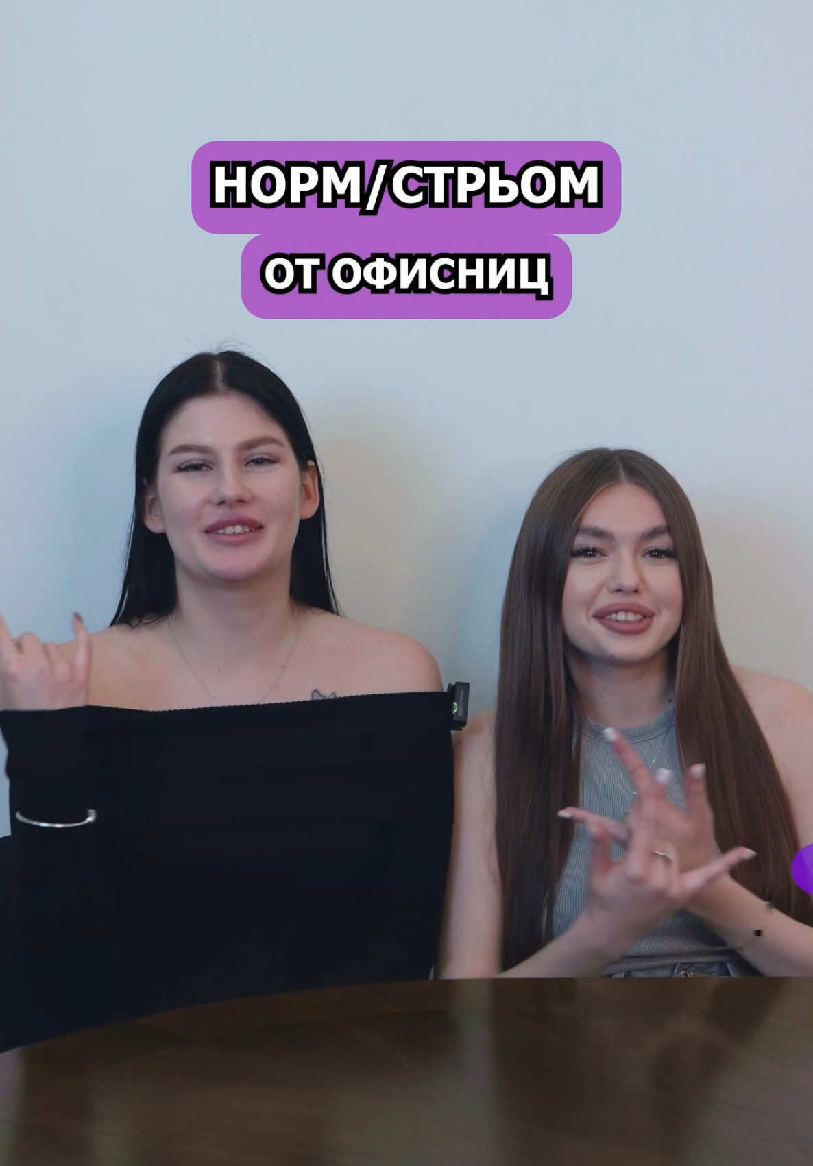 ждем тебя в нашу команду!!!! Вся инфа в шапке профиля 