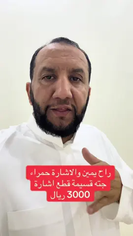 #الباحة 