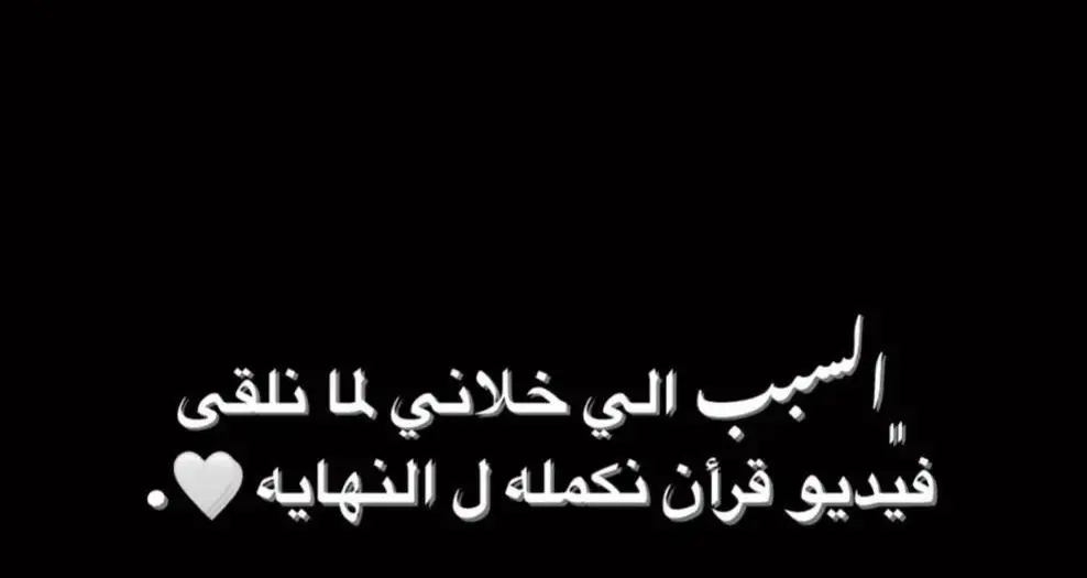 لو عجبك اعمل لايك