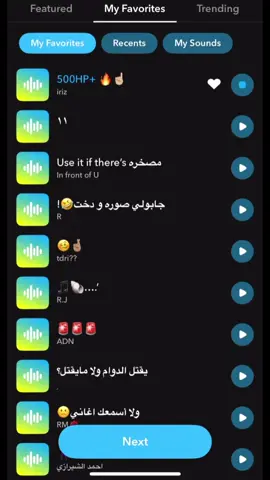 #اغاني_سناب #اصوات_سناب #سناب 