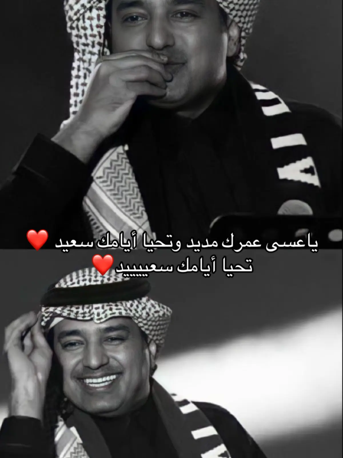 #حبيبي #راشد_الماجد #عيد_ميلاد #صديقي #الشعب_الصيني_ماله_حل😂😂 #fyp 