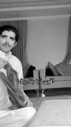 ههههههههههههههههههههههههههههههههههههههه #فيلكس #فليكس_الدوسري🇵🇹 #بكمي #جراح #explore 