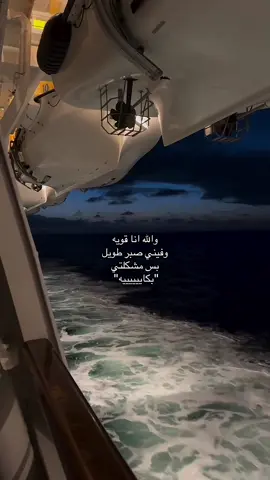 #explore #foryou #fyp 🌊 🌌