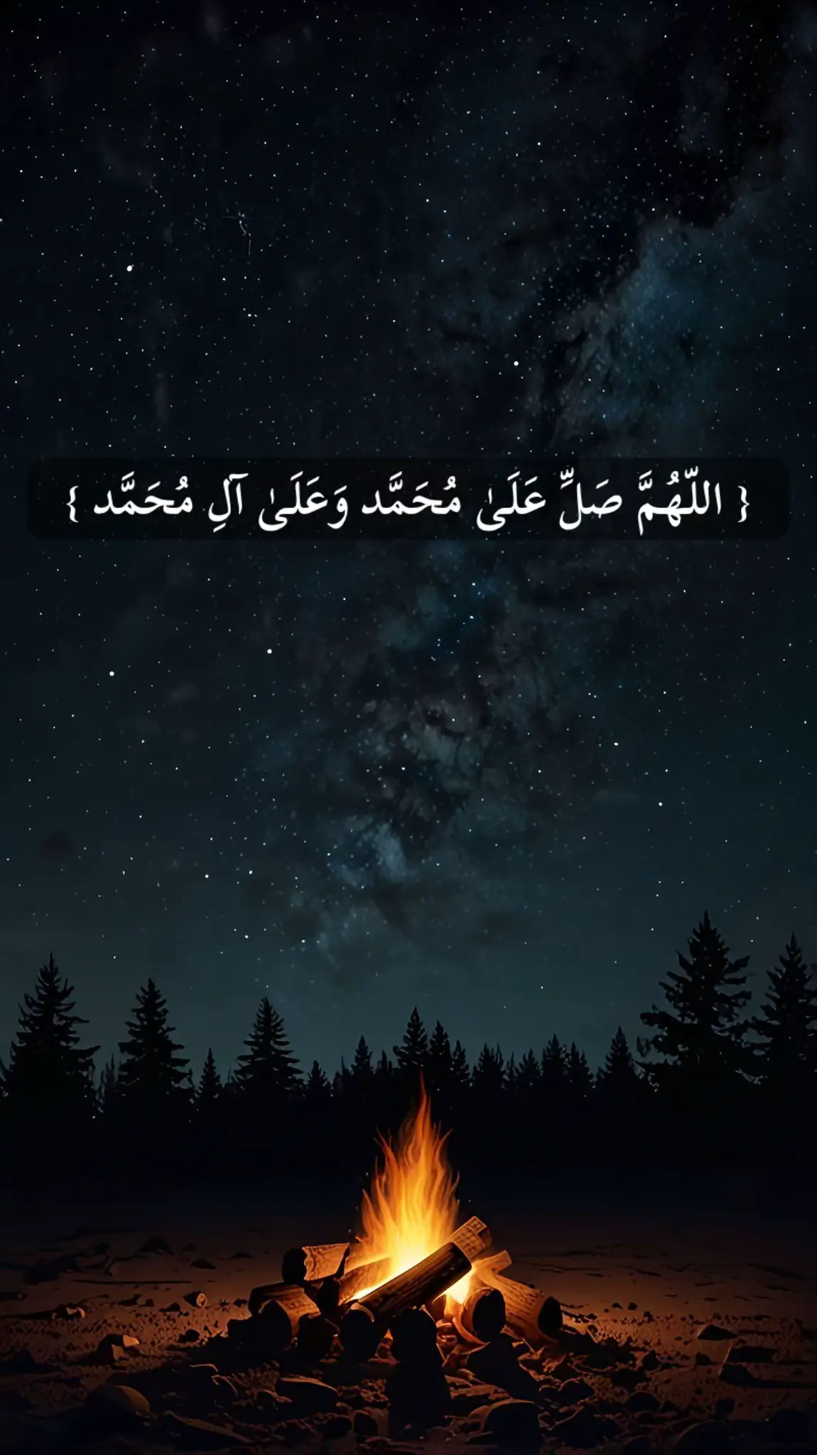 Part 352 | #اللهم_صلي_على_نبينا_محمد #صلوا_على_رسول_الله #سەڵاوات_لەبیر_مەکەن #اجر_لي_ولكم #لا_اله_الا_الله #استغفرالله #قران #قورئان_ئارامی_دڵان🕋📿 #nur_al_eman #fyp #foryou #quran 