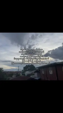 ……. #နိုးကပ်ပရှင်💔🥀 #crdစာသား #fypppppppppppppppppppppppppppppp #fypシ゚viral #foryou 