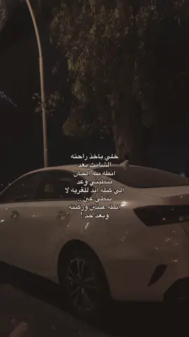 💆🏻‍♀️ #fyppppppppppppppppppppppp #foryou #بغداد #foryoupage #العراق #تيك_توك #tiktok 