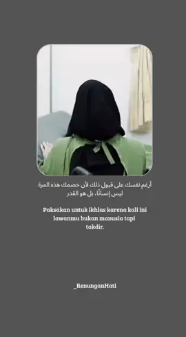 #arabicsong #storytime #quotesarabic #syairarab #syaircinta #xyzbca #fypagetiktok 