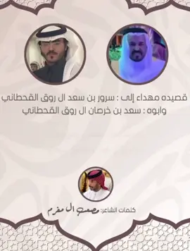الجديد  شعار شبه الجزيره وسط ديوانه ملقبينه بسيف الدوله الثاني :)  #قحطان #ال_روق_قحطان #الجحادر #اكسبلورر #ترند #الواقع #شاعر_المليون #السعوديه 